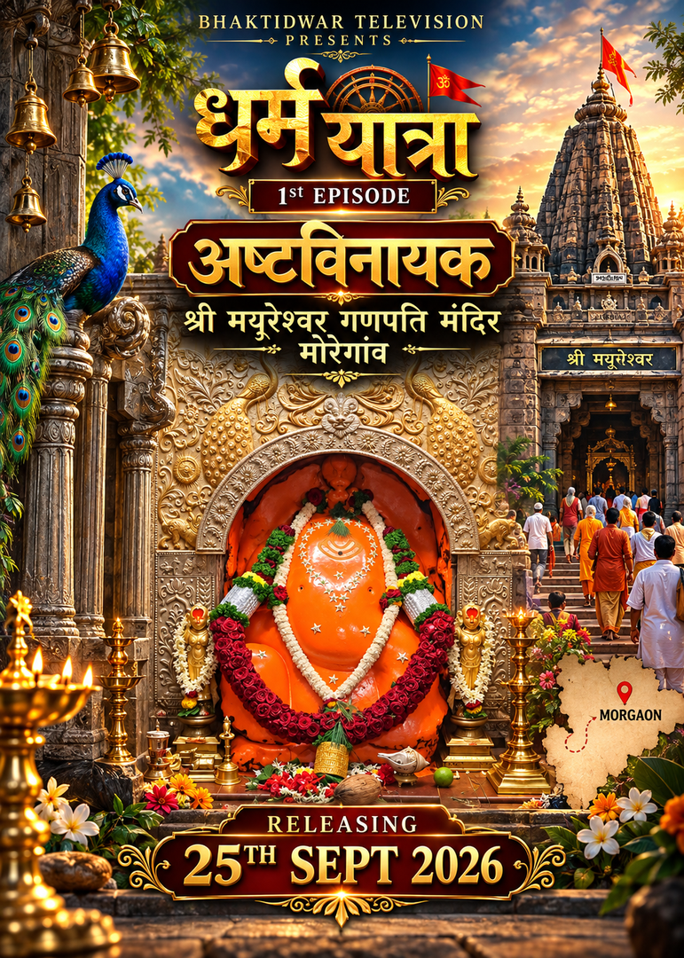DHARAM YATRA 